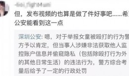 张细伦最新爆料视频大全,揭秘背后惊人真相