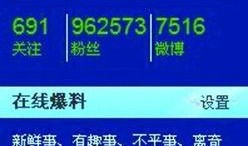 爆料新闻邮箱,爆料新闻邮箱背后的惊人内幕
